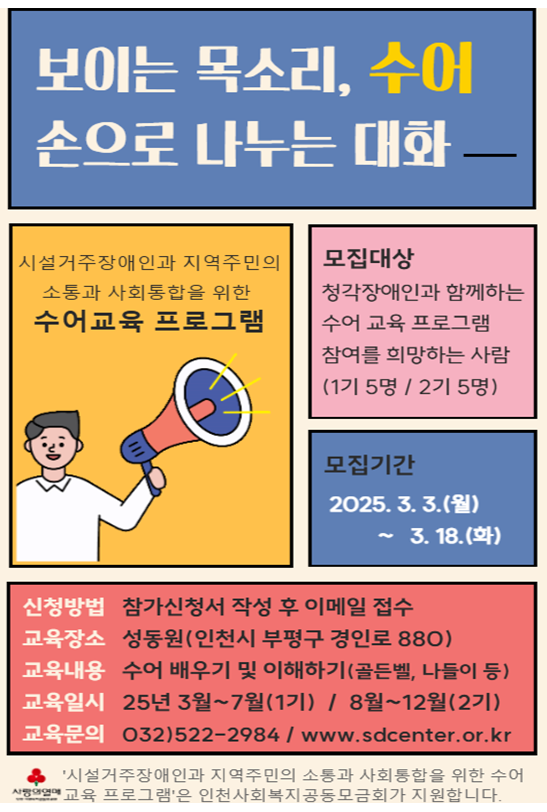 안내문.png